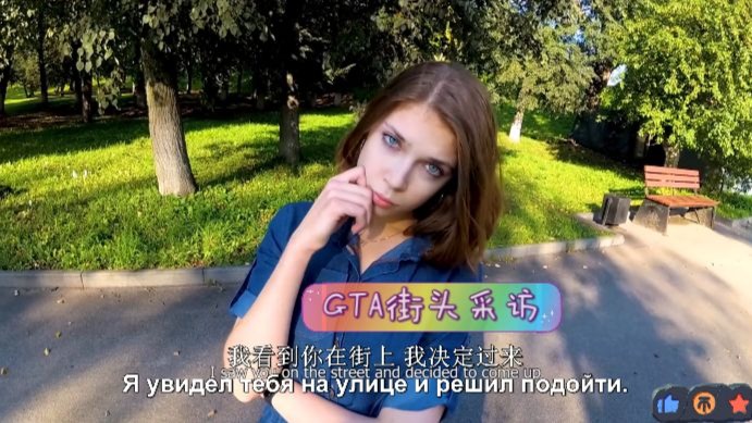 捷克街头搭讪-紫色盘发的吊带裙逃犯