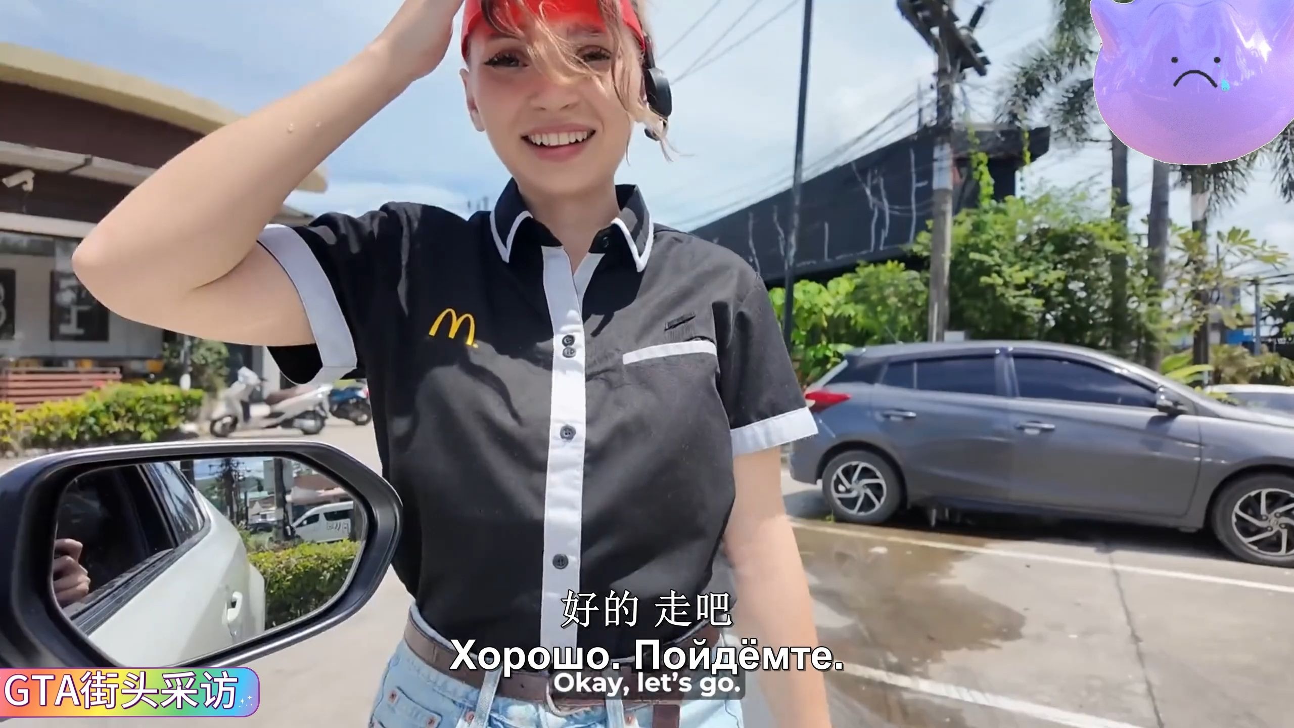 捷克街头-红色公主切的平胸护士